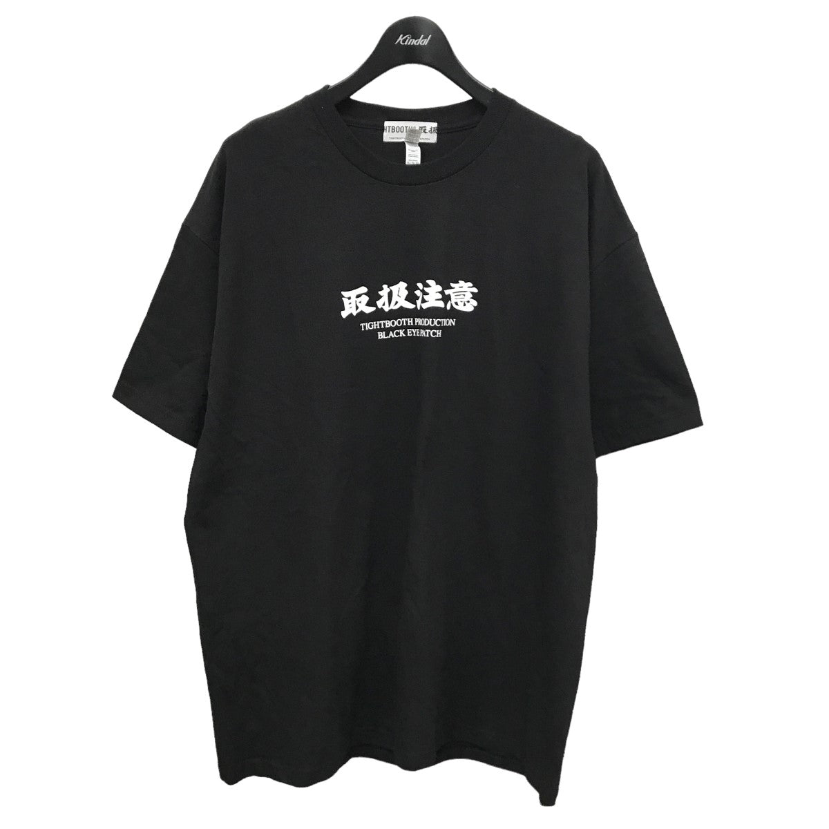 TIGHTBOOTH PRODUCTION×BLACK EYE PATCH TBEP HANDLE WITH CARE T ...