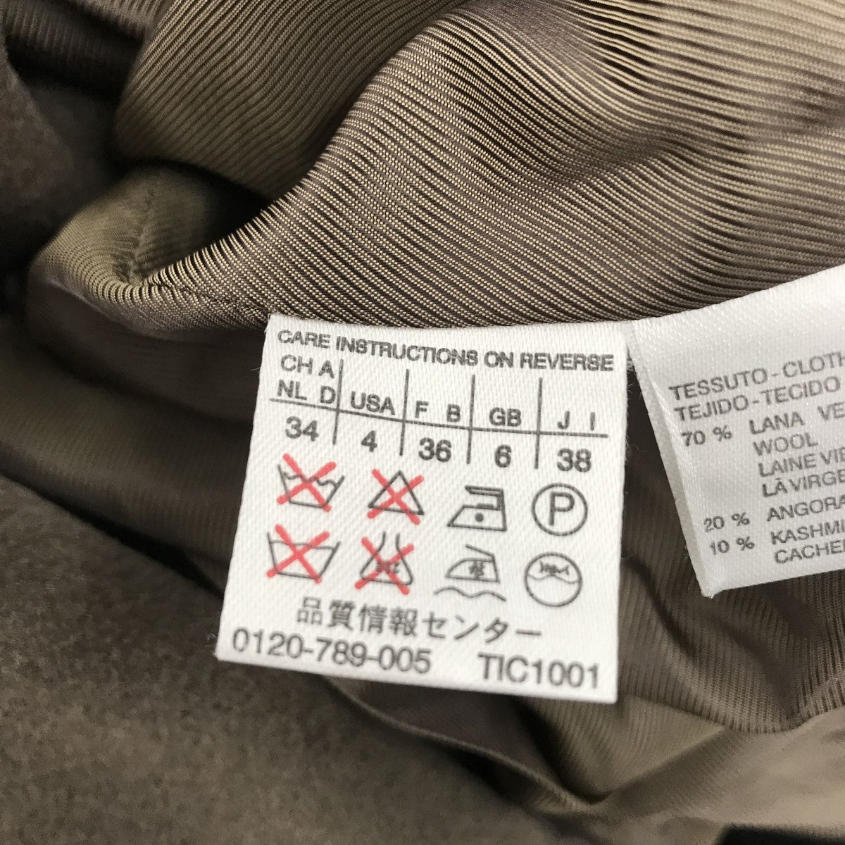 アンゴラ混 ダブルチェスターベルテッドコート