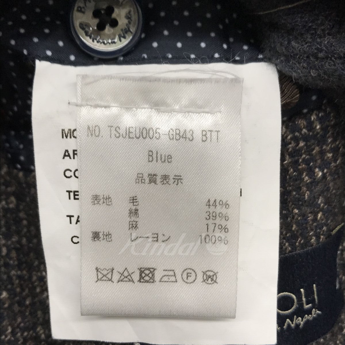 ウール混3Bテーラードジャケット GB43BTT