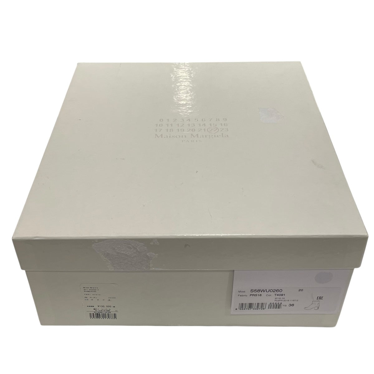 S58WU0260 Tabi boot足袋ブーツ