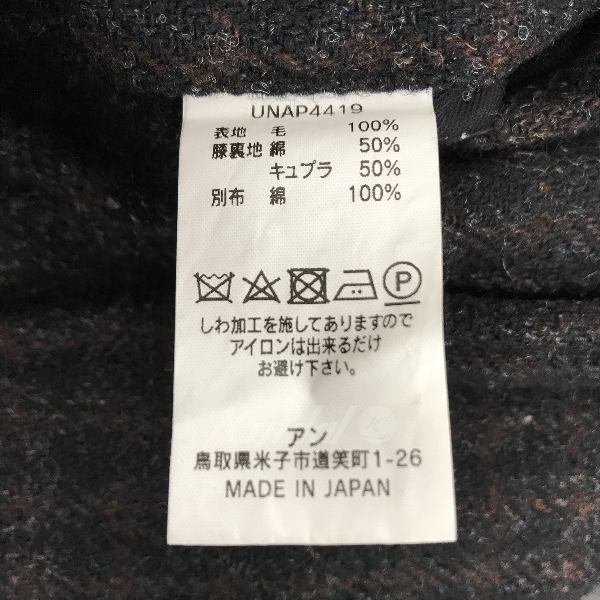 CLASSIC WOOL TWEED FRUITS TROUSERS UNAP4419