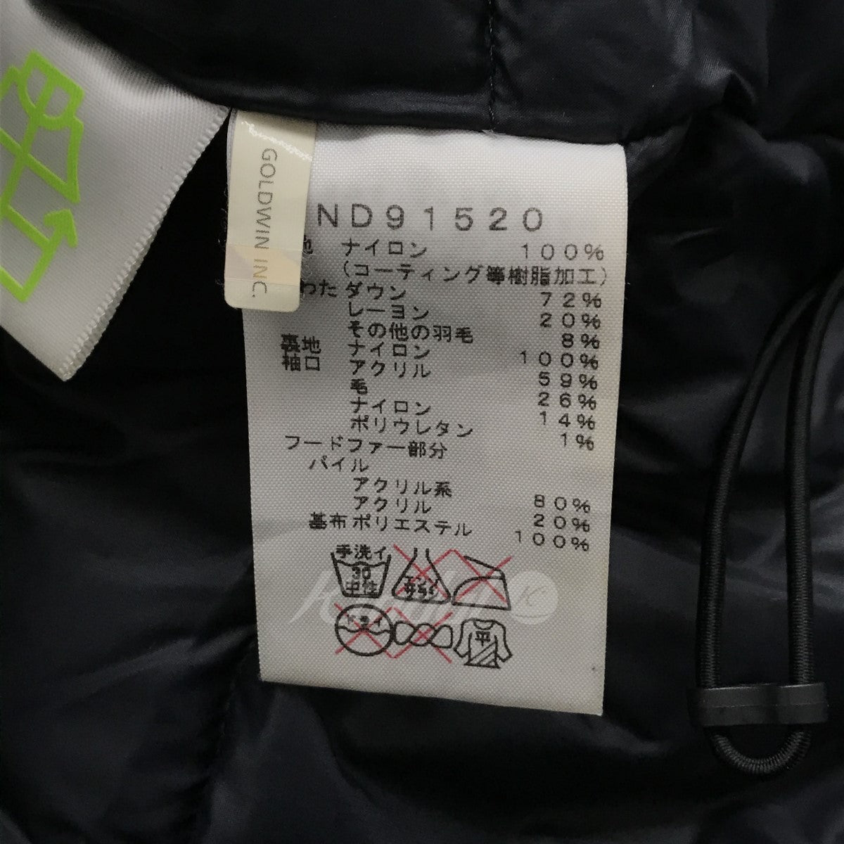 McMurdo Parka マクマード ファー付ダウンジャケット ND91520