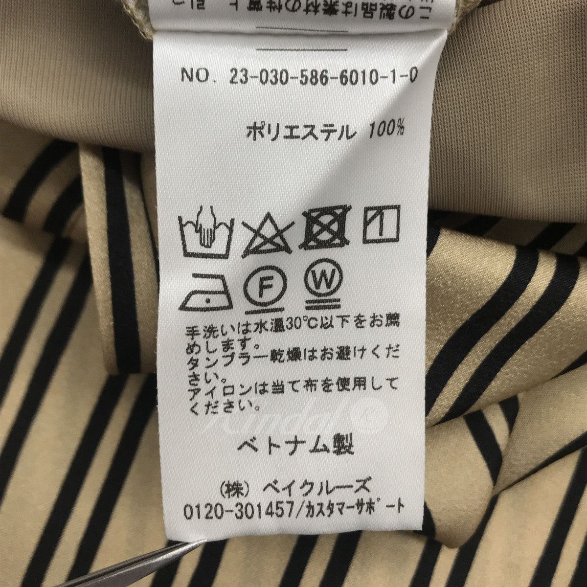 23SS stripe straight PT イージーパンツ 23030586601010