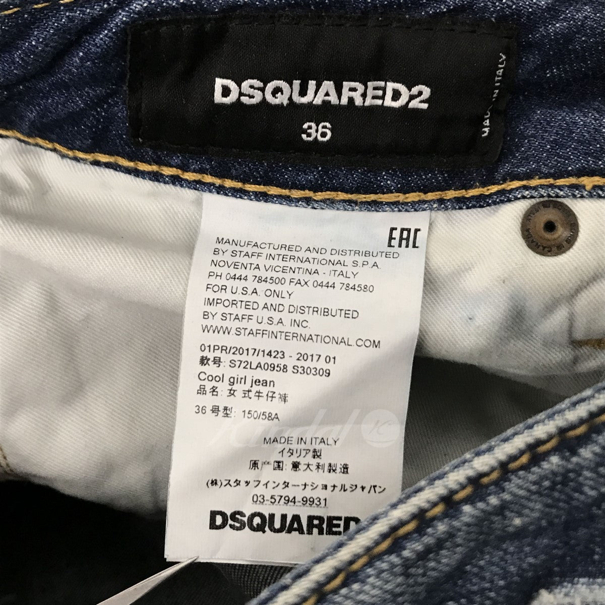 Cool Girl Jean クラッシュ&ペイント加工 デニムパンツ S72LA0958