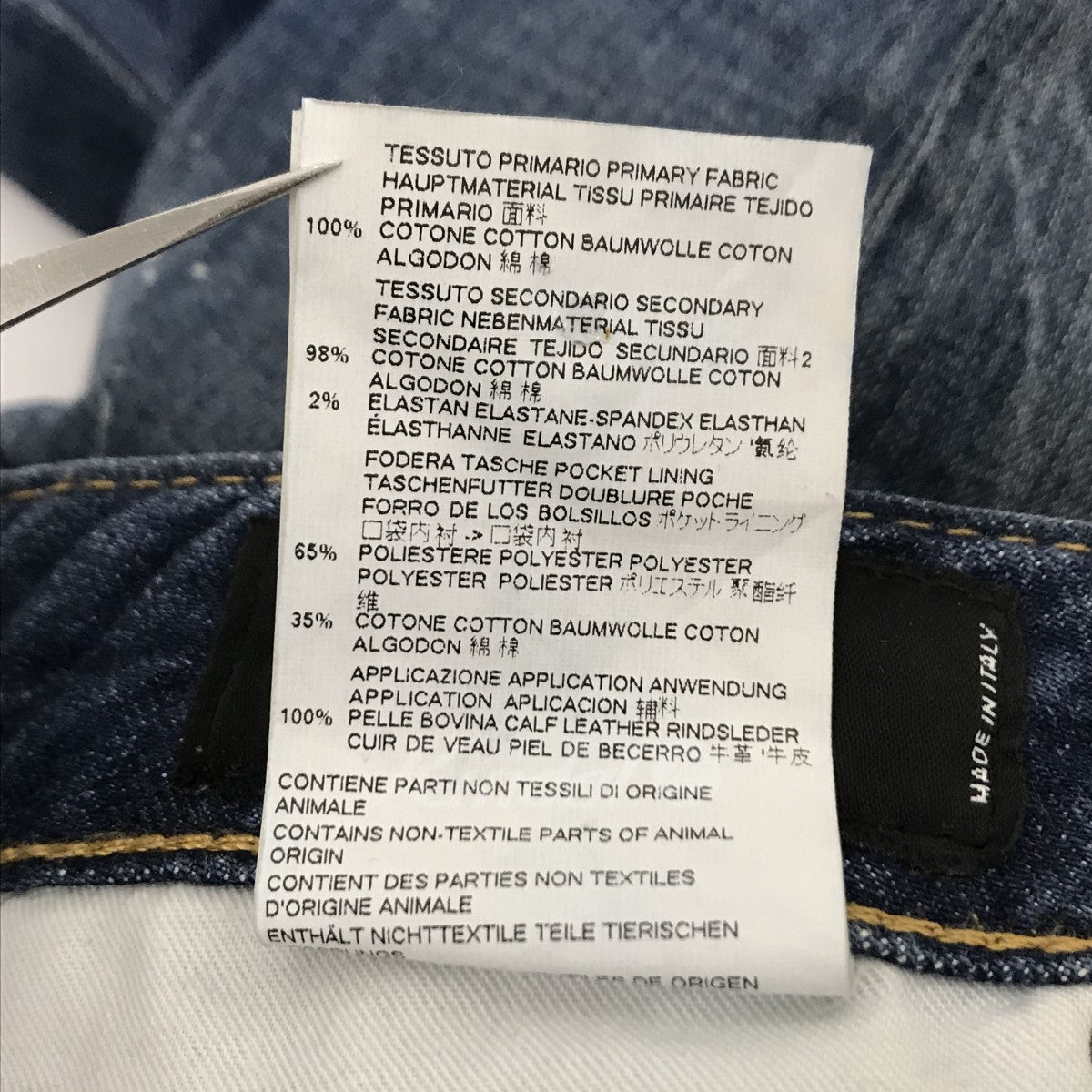 Cool Girl Jean クラッシュ&ペイント加工 デニムパンツ S72LA0958