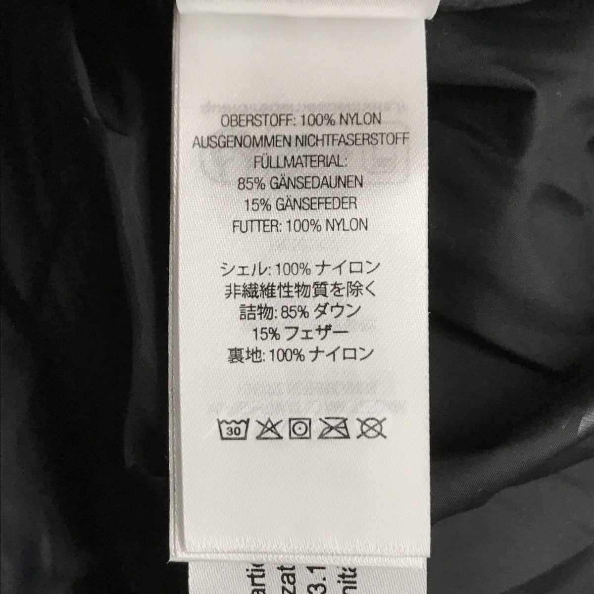 SUPREME 古着・中古 シュプリームの23AW GORE-TEX 700-Fill Down Parka ダウンジャケットです。