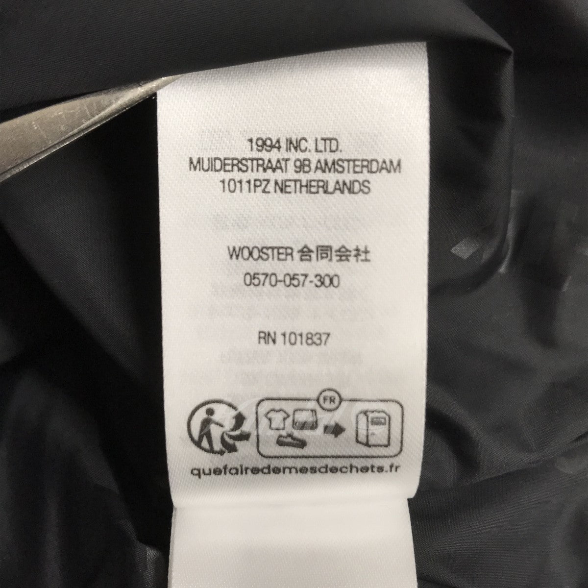 SUPREME 古着・中古 シュプリームの23AW GORE-TEX 700-Fill Down Parka ダウンジャケットです。