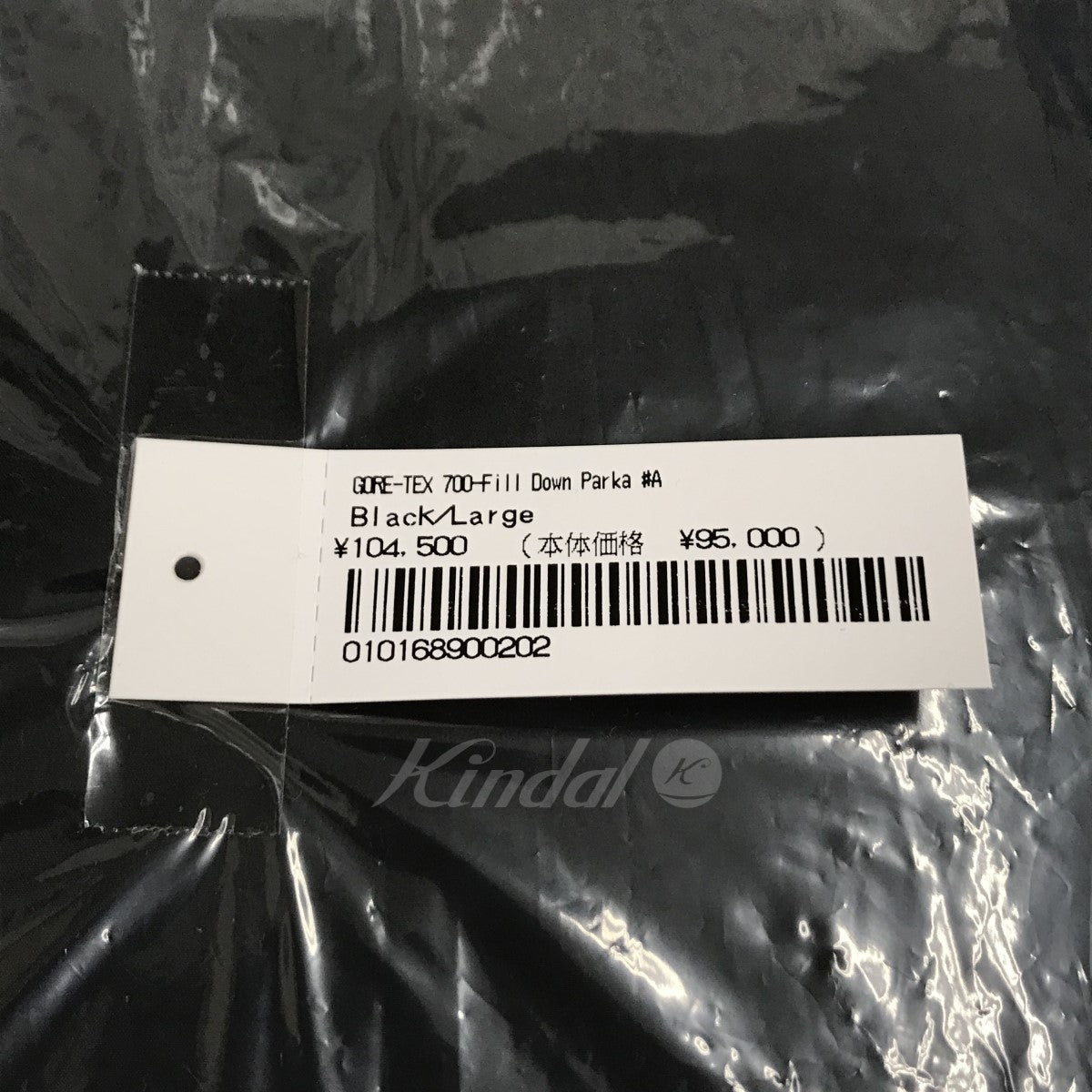 SUPREME 古着・中古 シュプリームの23AW GORE-TEX 700-Fill Down Parka ダウンジャケットです。