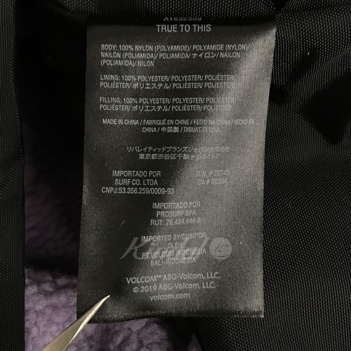 TT BALLISTIC JACKET ナイロンジップジャケット A1632309