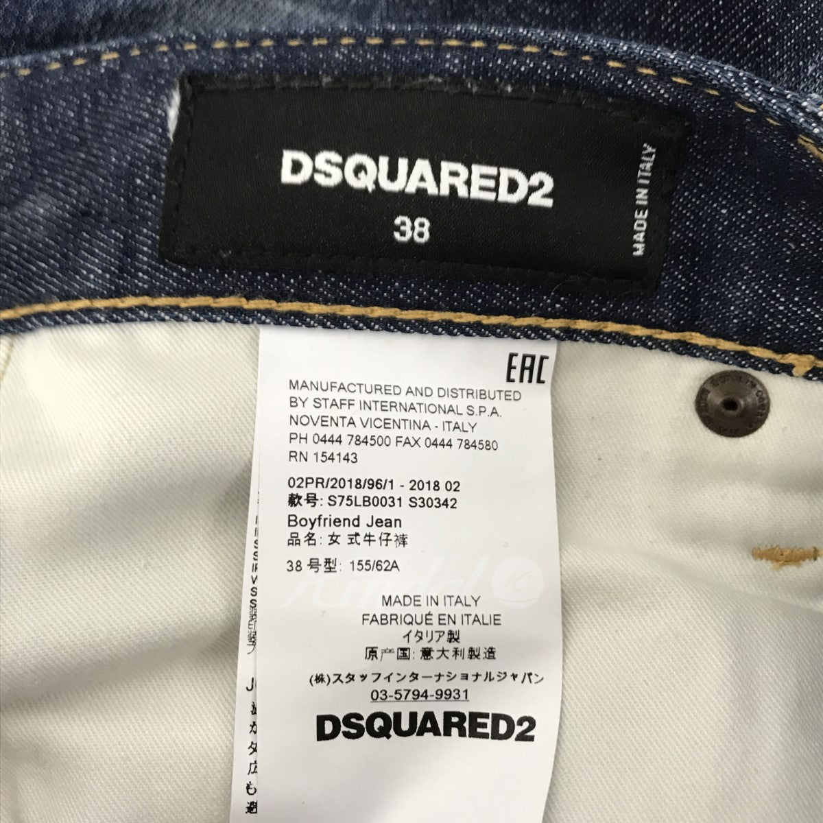 Boyfriend jean ダメージ加工 デニムパンツ S75LB0031