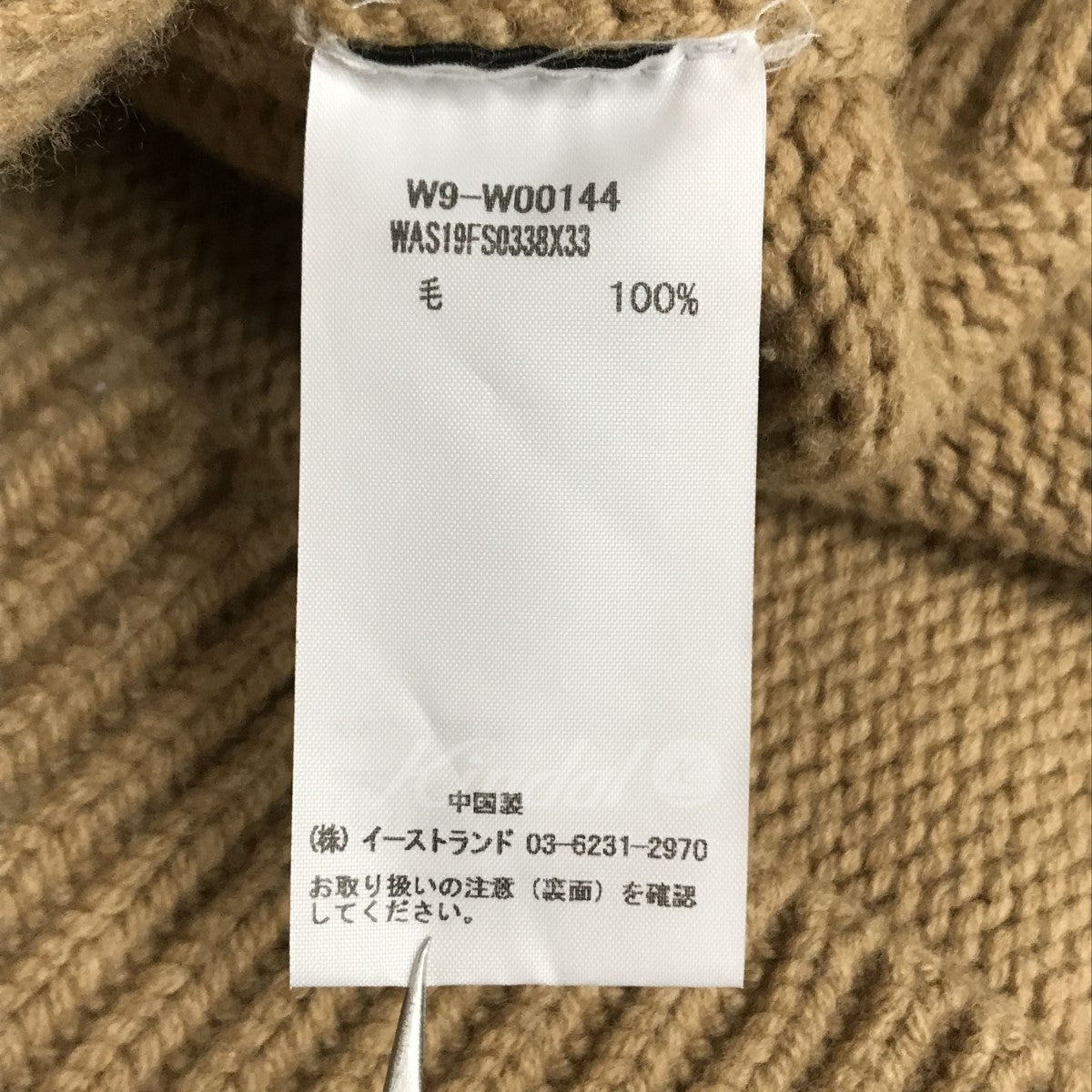 LUNET CHUNKY TURTLENECK タートルネックニット WAS19FS0338X33