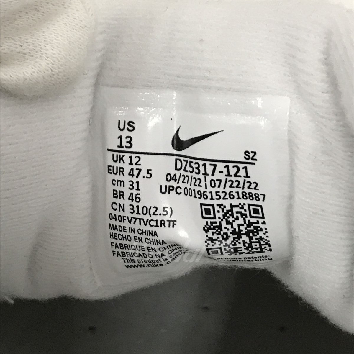AIR MAX 1 PREMIUM スニーカー DZ5317-121