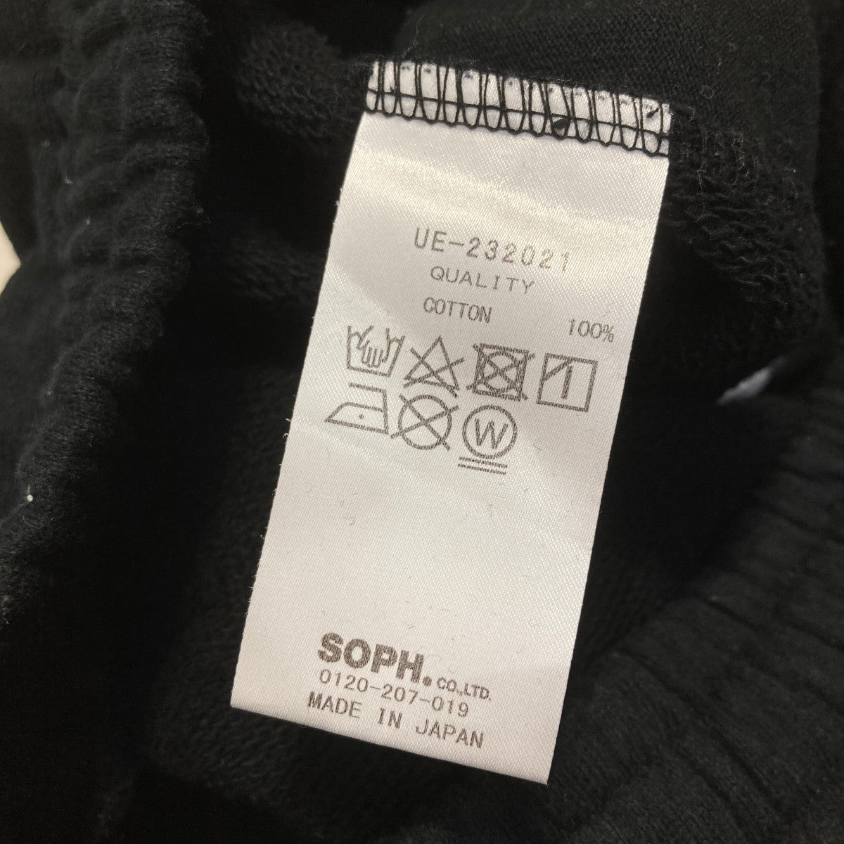 AUTHENTIC LOGO SWEAT PANTSスウェットパンツUE-232021