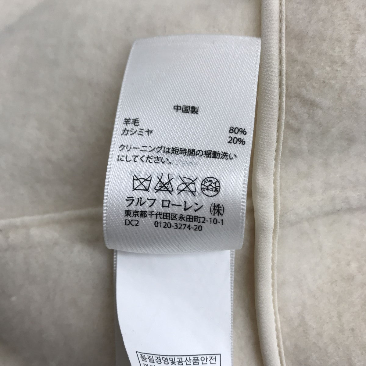 カシミヤ混 スヌード付き ノーカラーコート