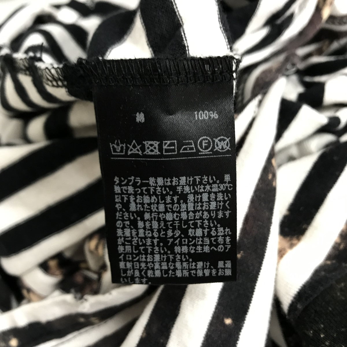 ダメージ加工ボーダーTシャツ