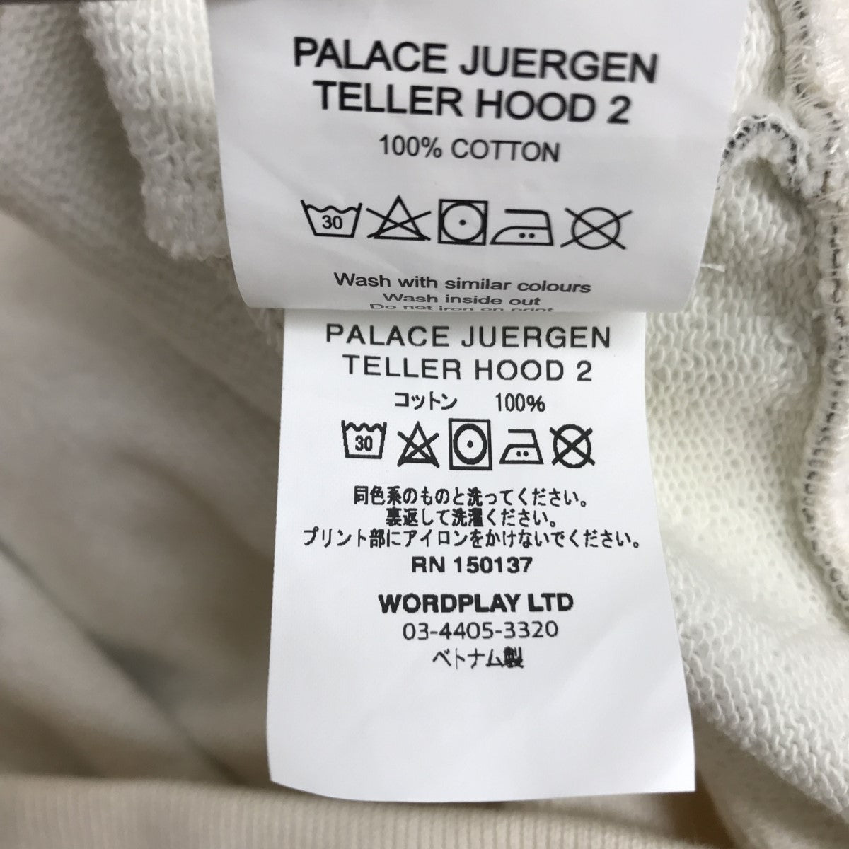 JUERGEN TELLER HOOD 2 総柄 プルオーバーフーディー パーカー