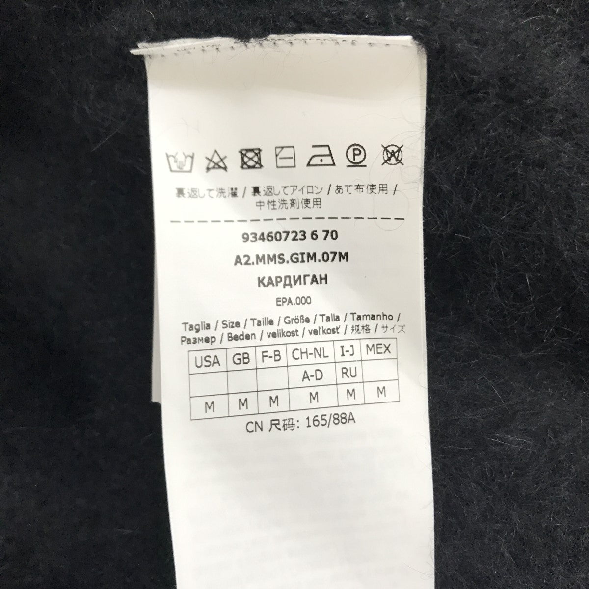 22SS Lappole belted cardigan ロングカーディガン