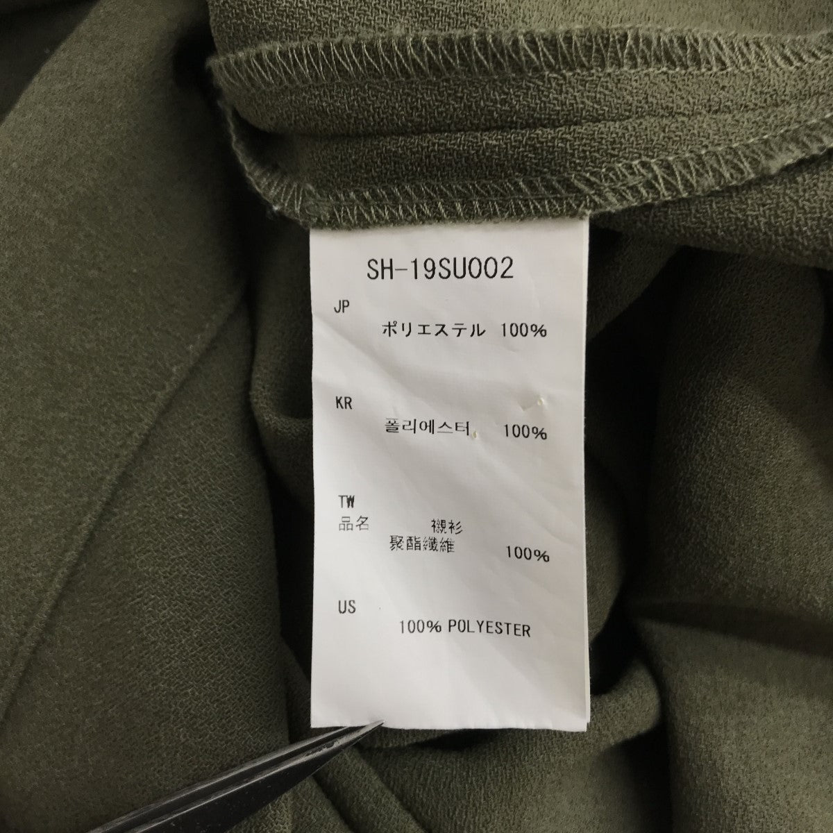 クイックドライソフトシャツ 半袖シャツ SH-19SU002