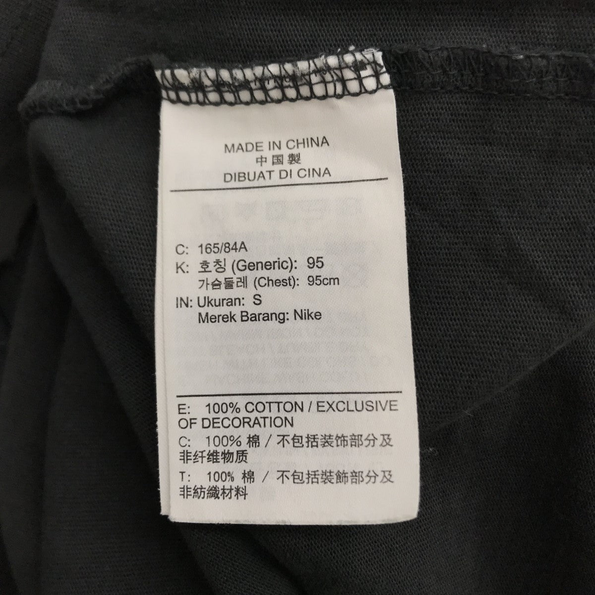 UNION FUTURE IS NOW SS ダメージ加工 プリントTシャツ DM2843-045