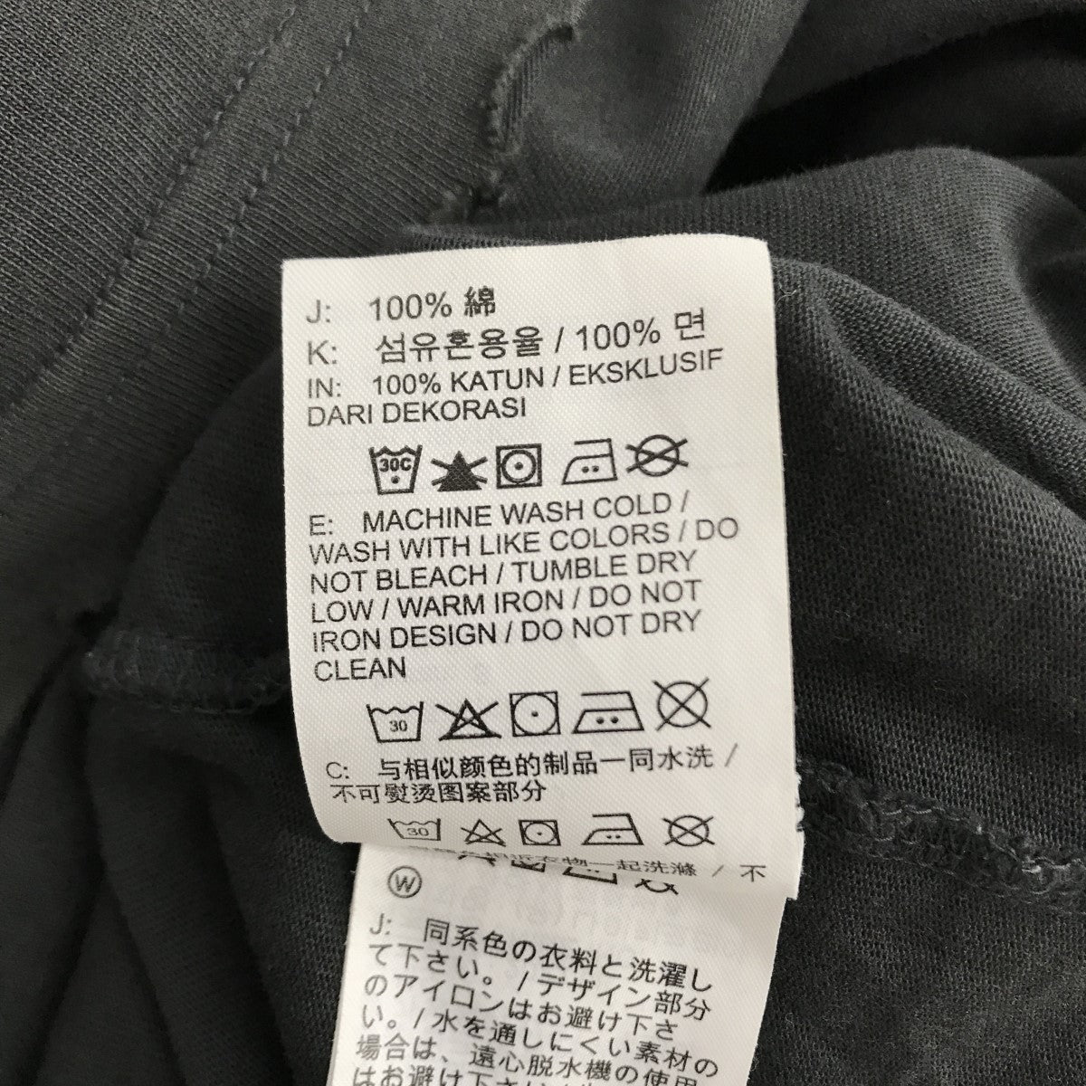UNION FUTURE IS NOW SS ダメージ加工 プリントTシャツ DM2843-045