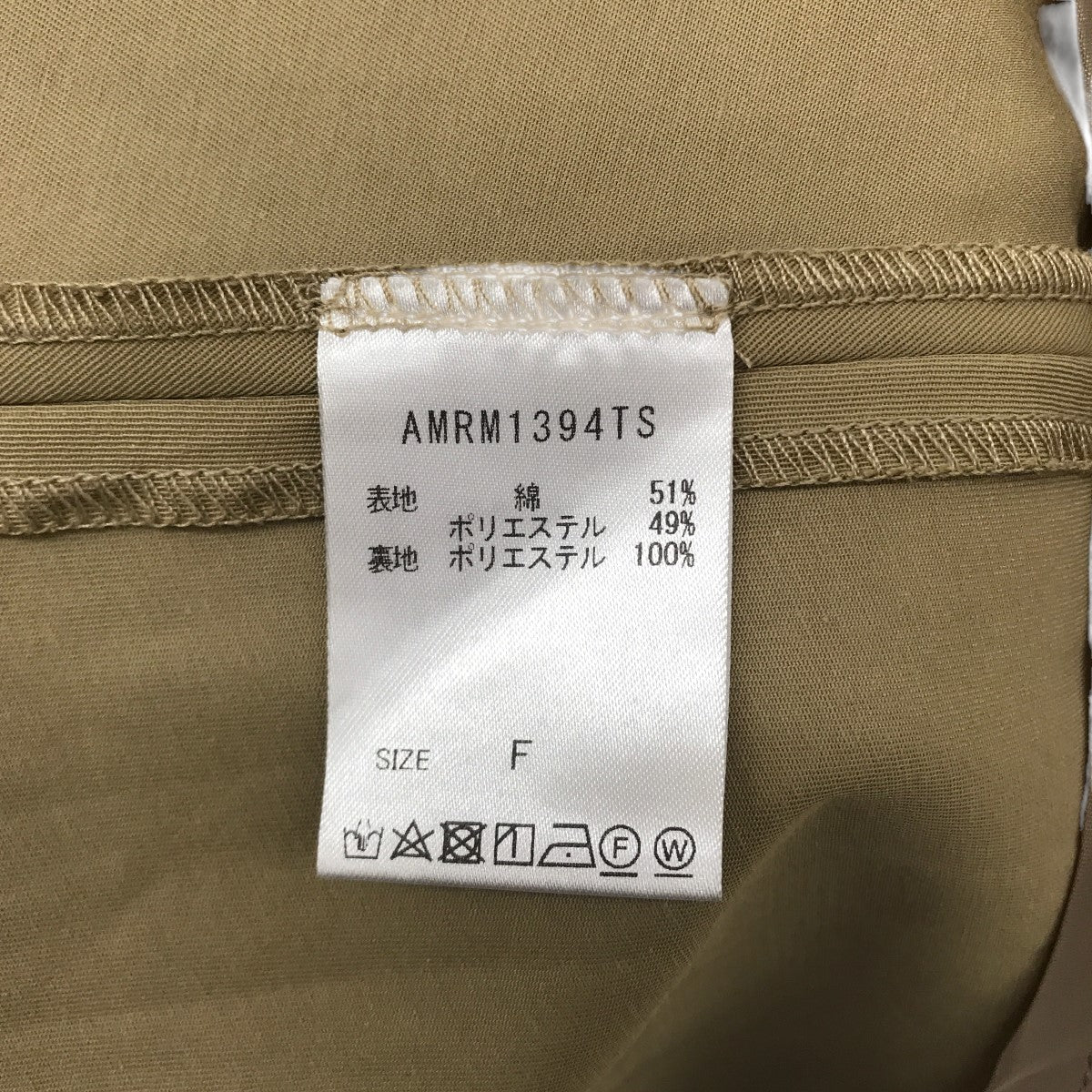 Andemiu トレンチコート 古着・中古-4枚目のアイテム画像