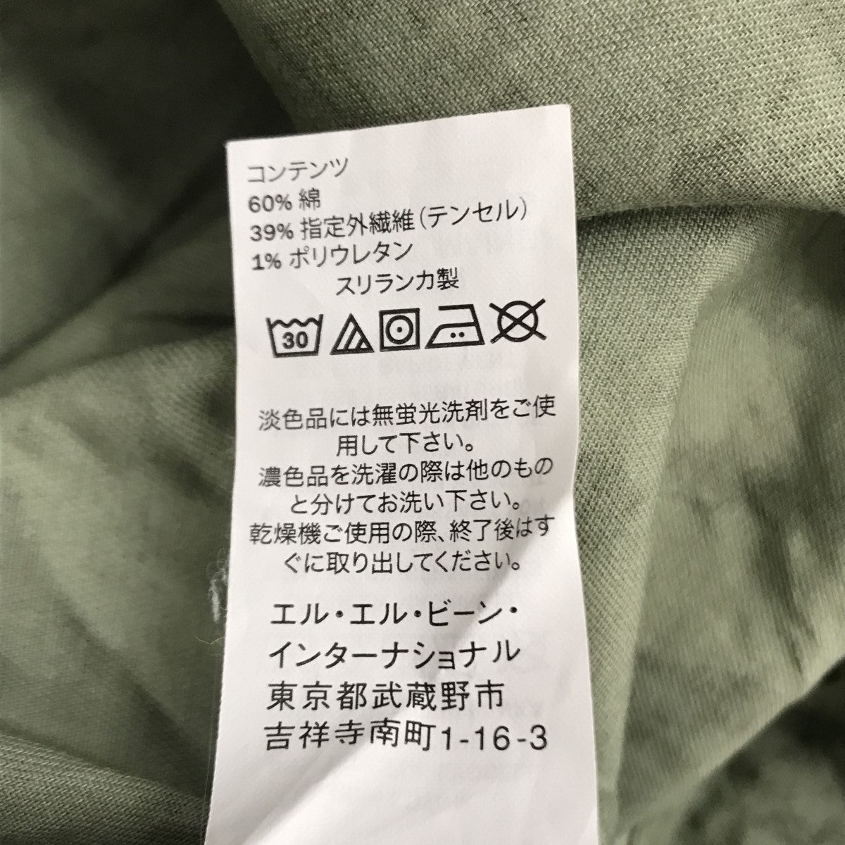 半袖シャツ