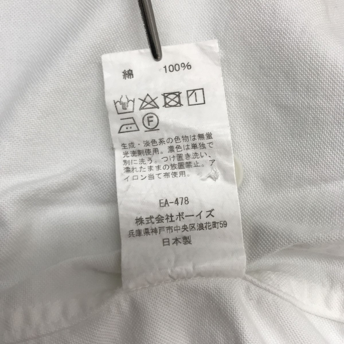DANTON ポロシャツ20S-WS-001 古着・中古-3枚目のアイテム画像