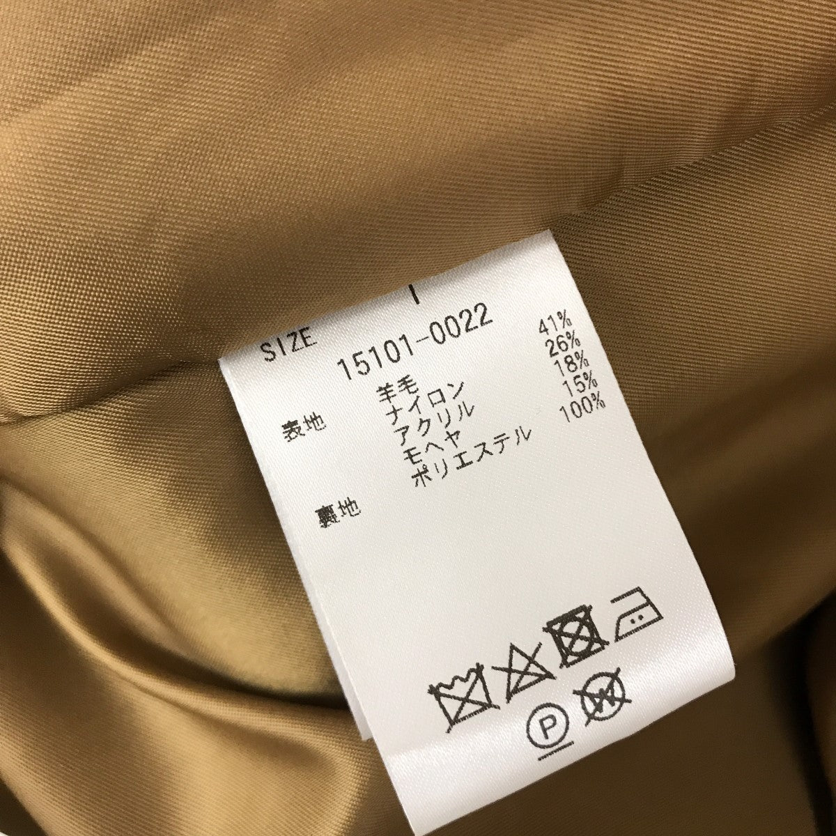 CLANE SHORT SHAGGY COCOON OVER COATコート15101-0022 古着・中古-3枚目のアイテム画像