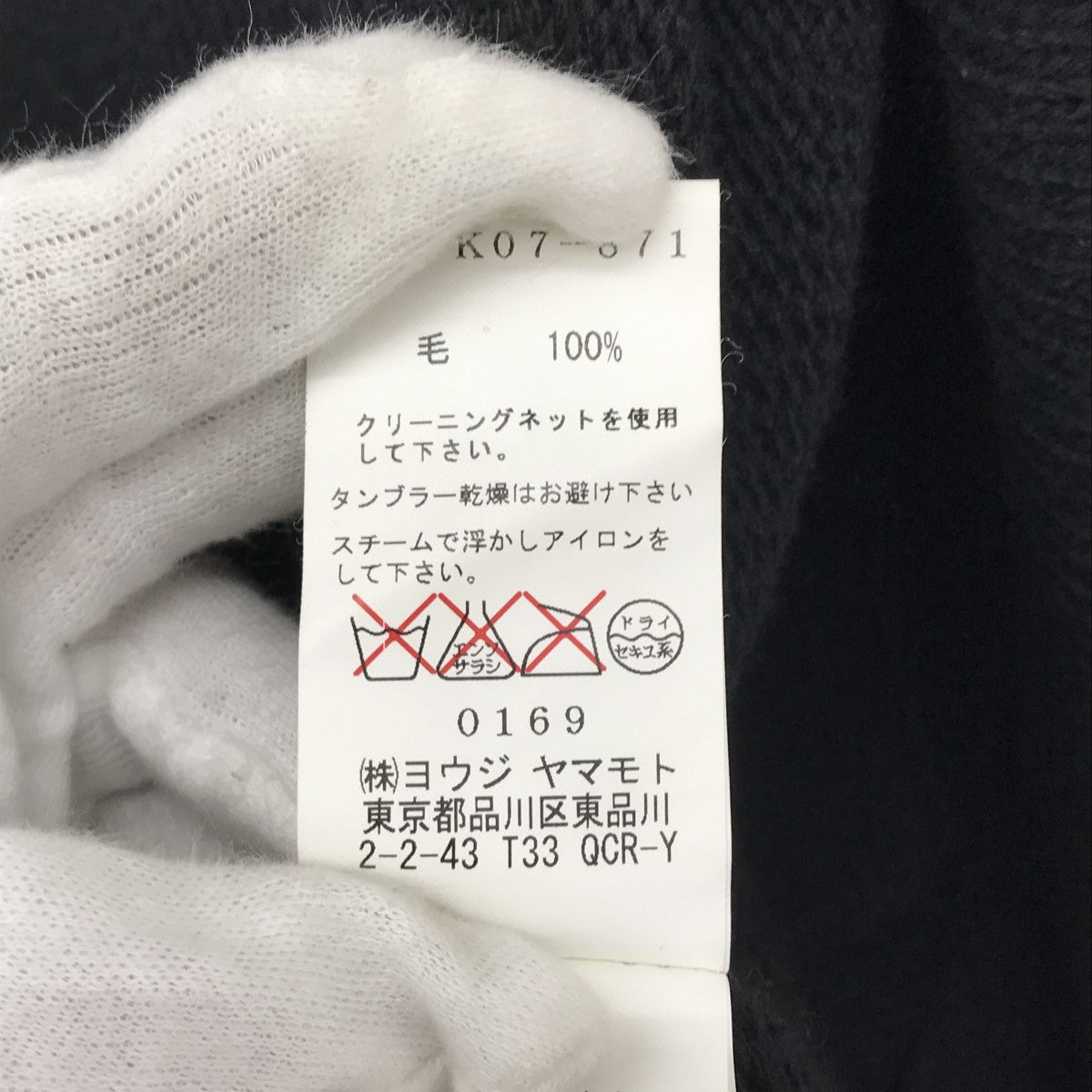 Y’s YB-K07-871カーディガン 古着・中古-5枚目のアイテム画像