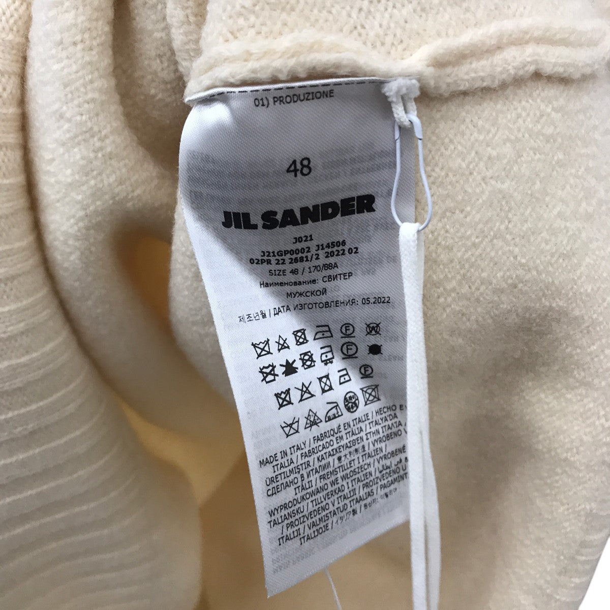 JIL SANDER J21GP0002ニット 古着・中古-4枚目のアイテム画像