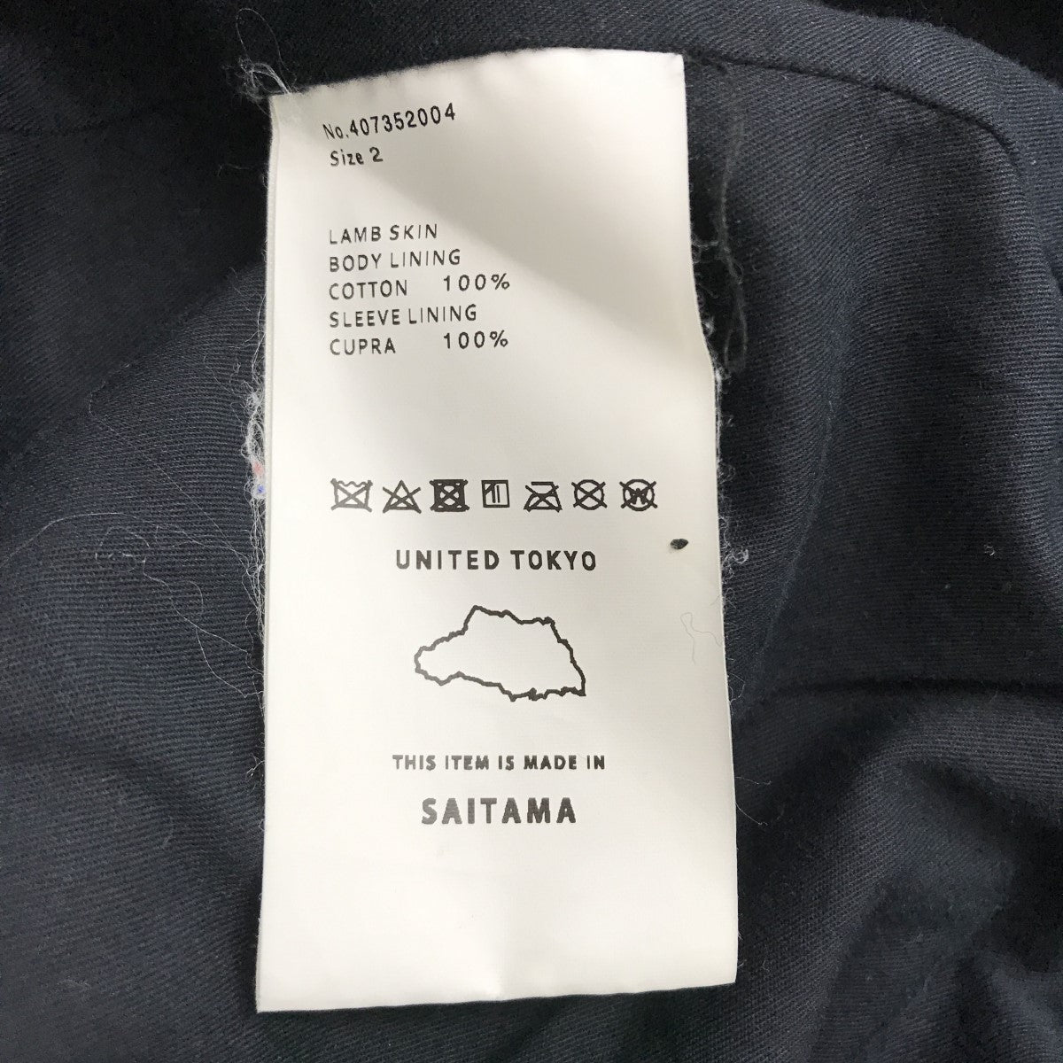 UNITED TOKYO ダブルライダースジャケット407352004 古着・中古-5枚目のアイテム画像