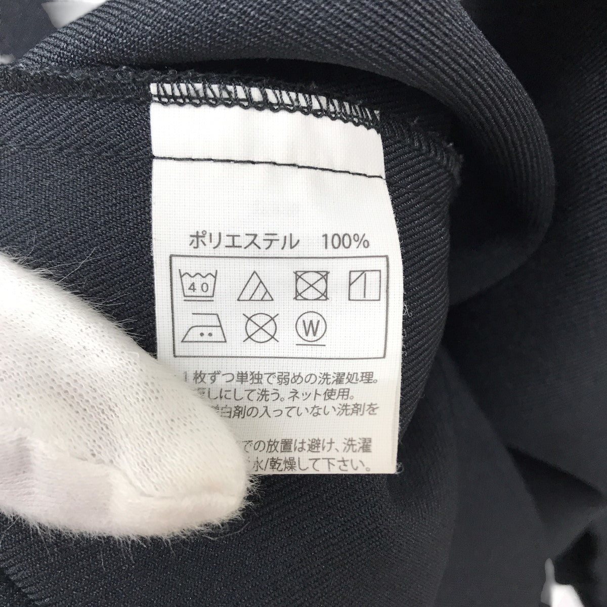 COOTIE Poyester Twill Track JacketトラックジャケットCTE-22S207 古着・中古-5枚目のアイテム画像