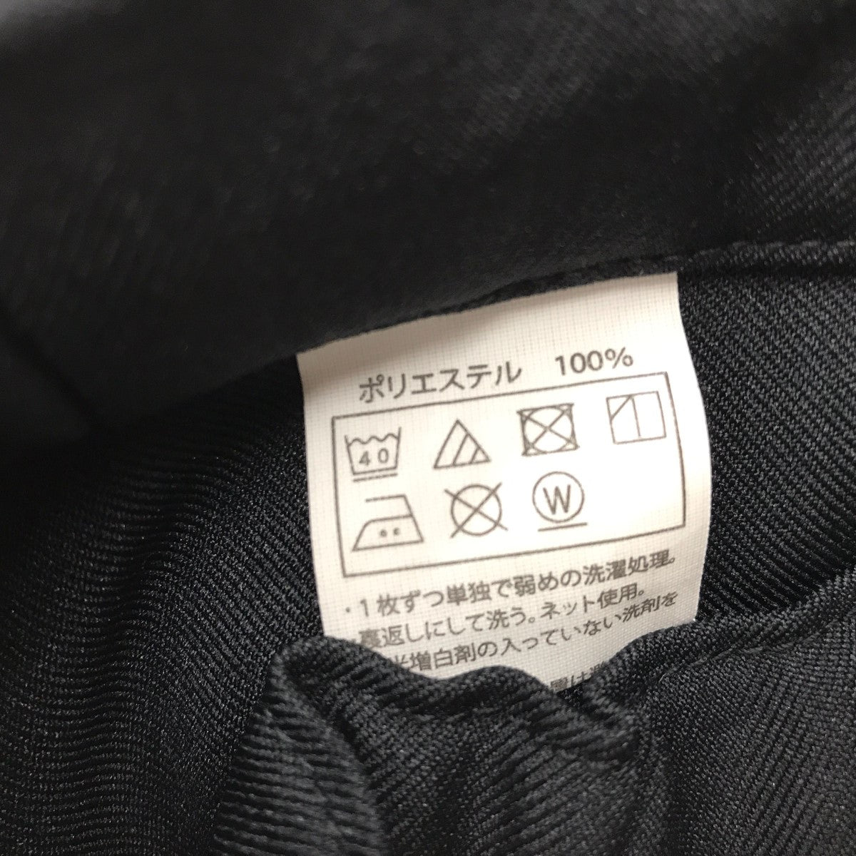 COOTIE Polyester Twill Track PantsトラックパンツCTE-22S117 古着・中古-5枚目のアイテム画像