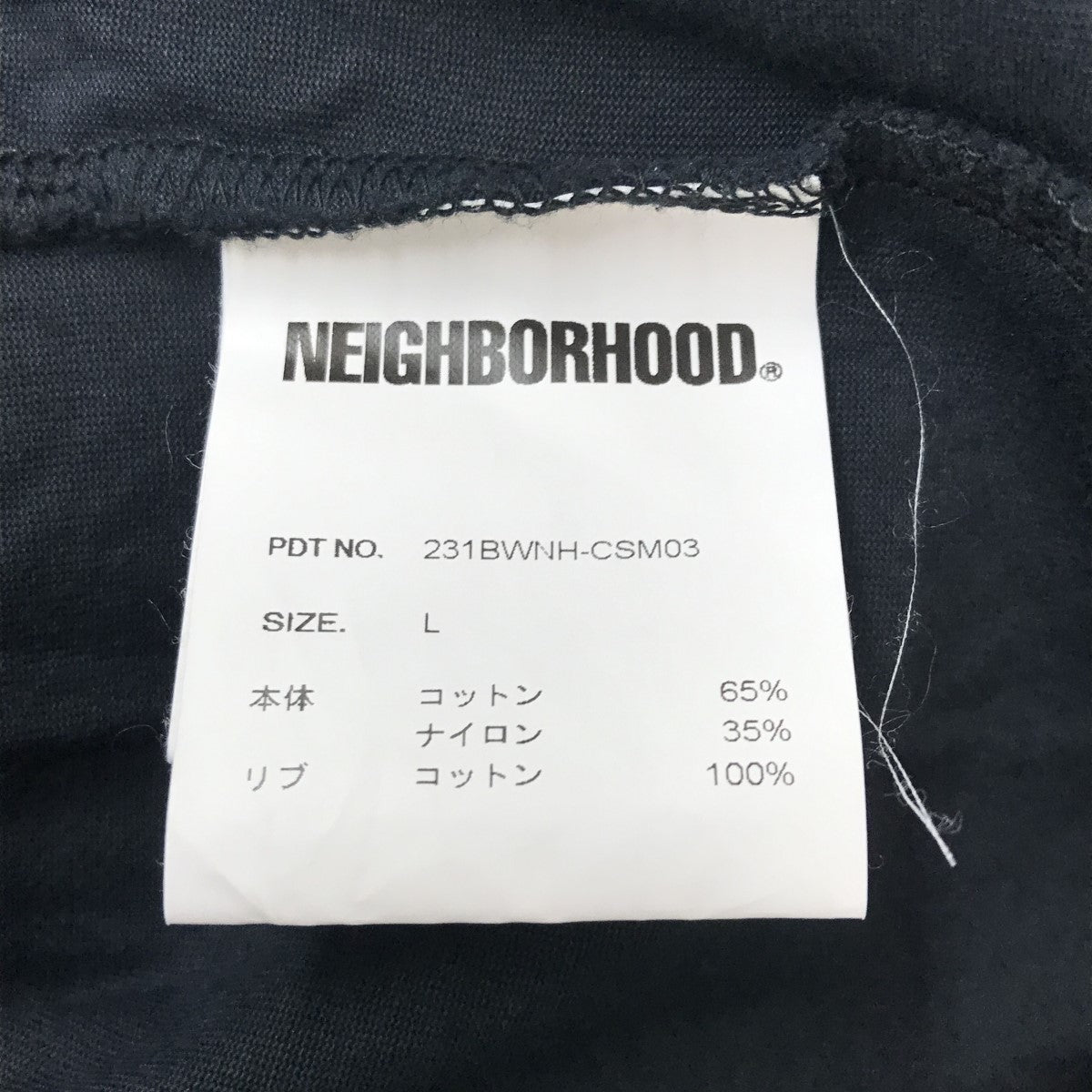 NEIGHBORHOOD SHELTECH CREWNECKロングスリーブカットソー231BWNH-CSM03 古着・中古-4枚目のアイテム画像