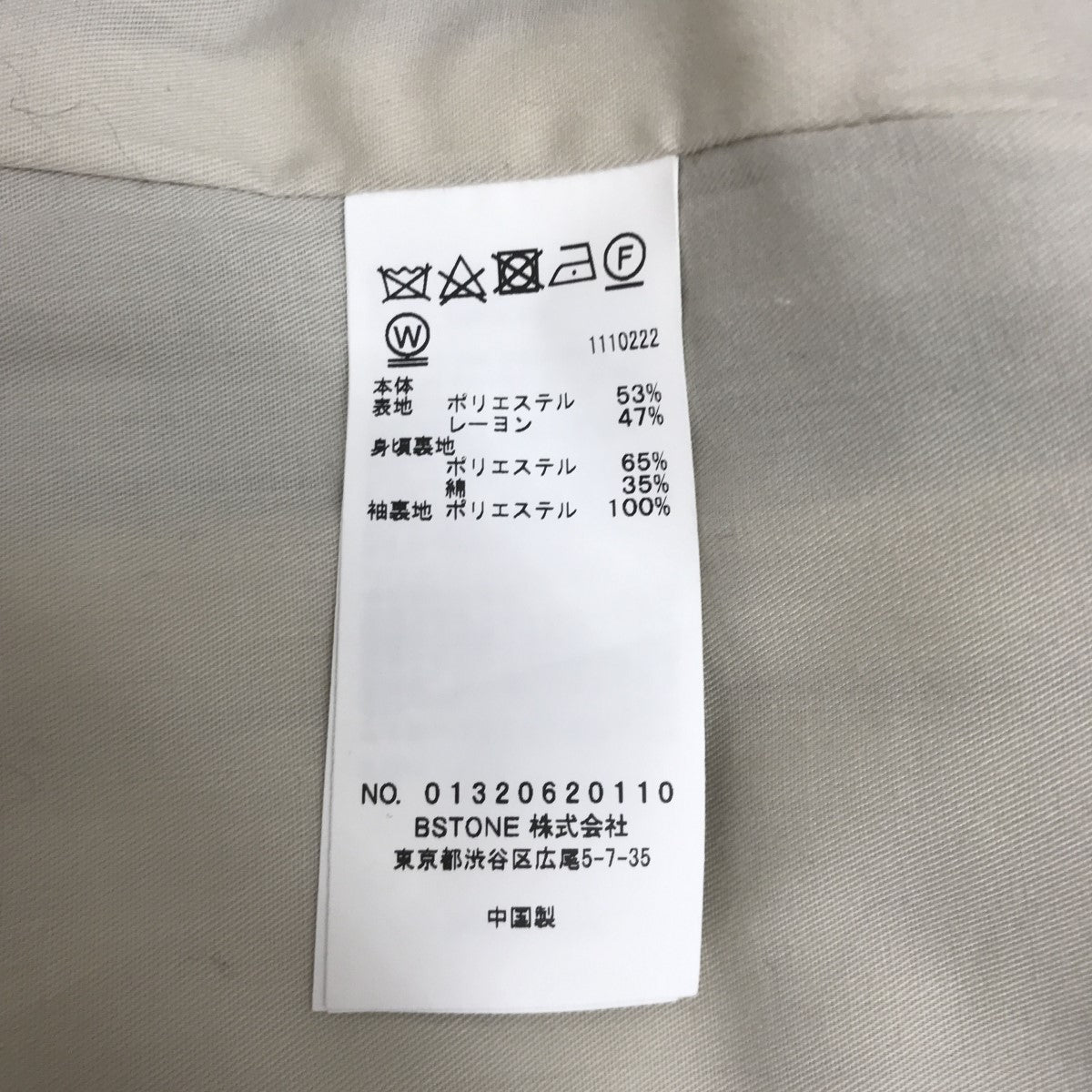 AMERI CONVERTIBLE HERRINGBONE JACKETジャケット01320620110 古着・中古-4枚目のアイテム画像