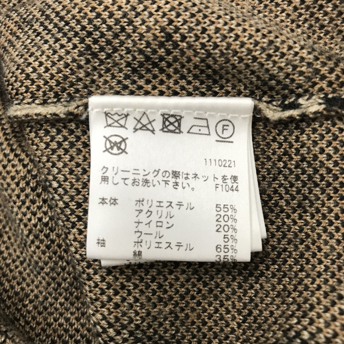 AMERI アニマル柄切り替えニット0282140510 古着・中古-4枚目のアイテム画像