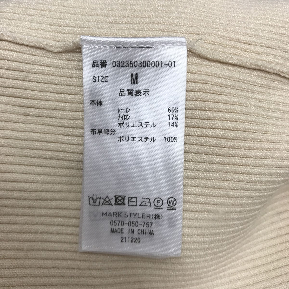 LAGUNA MOON ニットワンピース032350300001-01 古着・中古-4枚目のアイテム画像