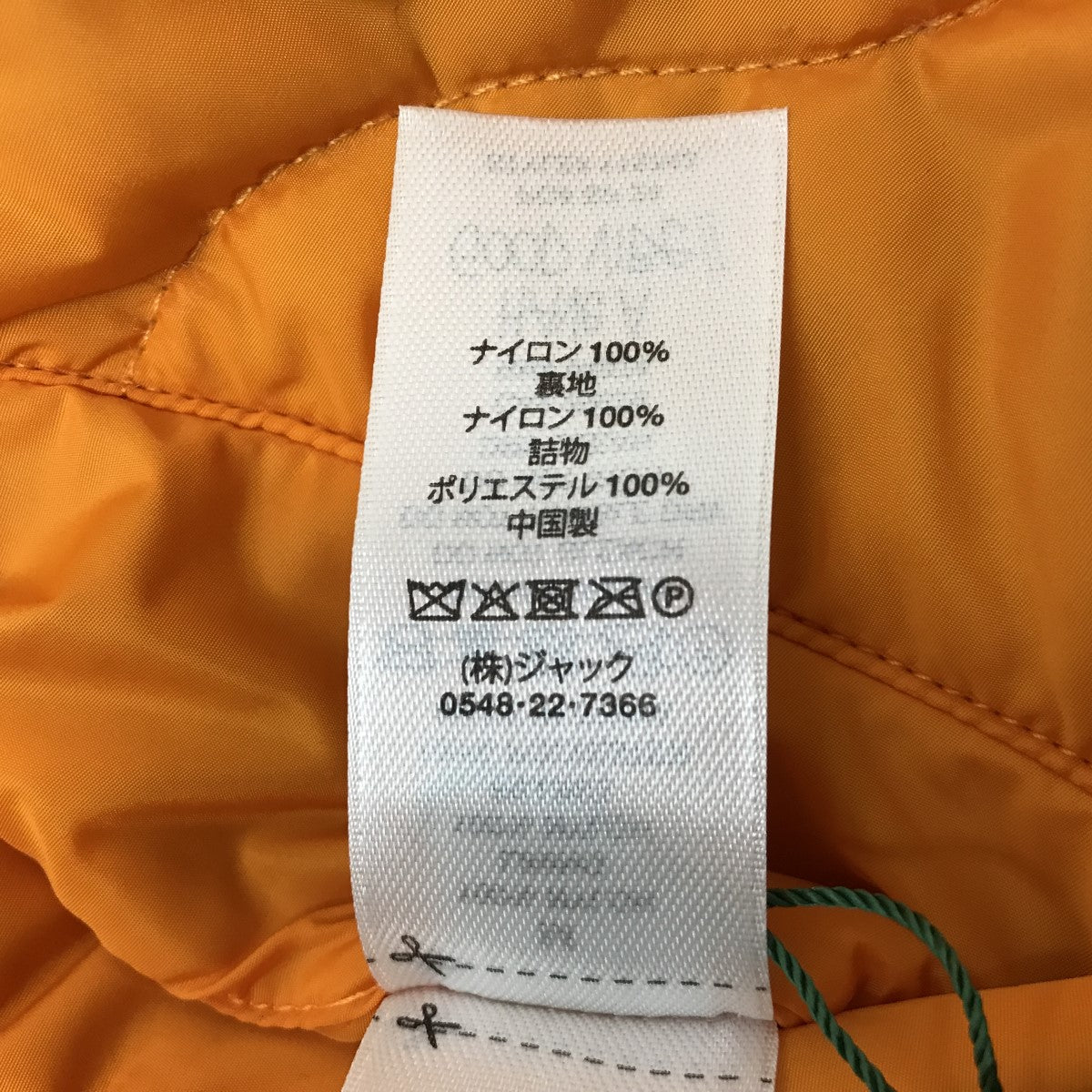 stussy BUILT BOMBER JACKETリバーシブルダウンジャケット115743 古着・中古-8枚目のアイテム画像