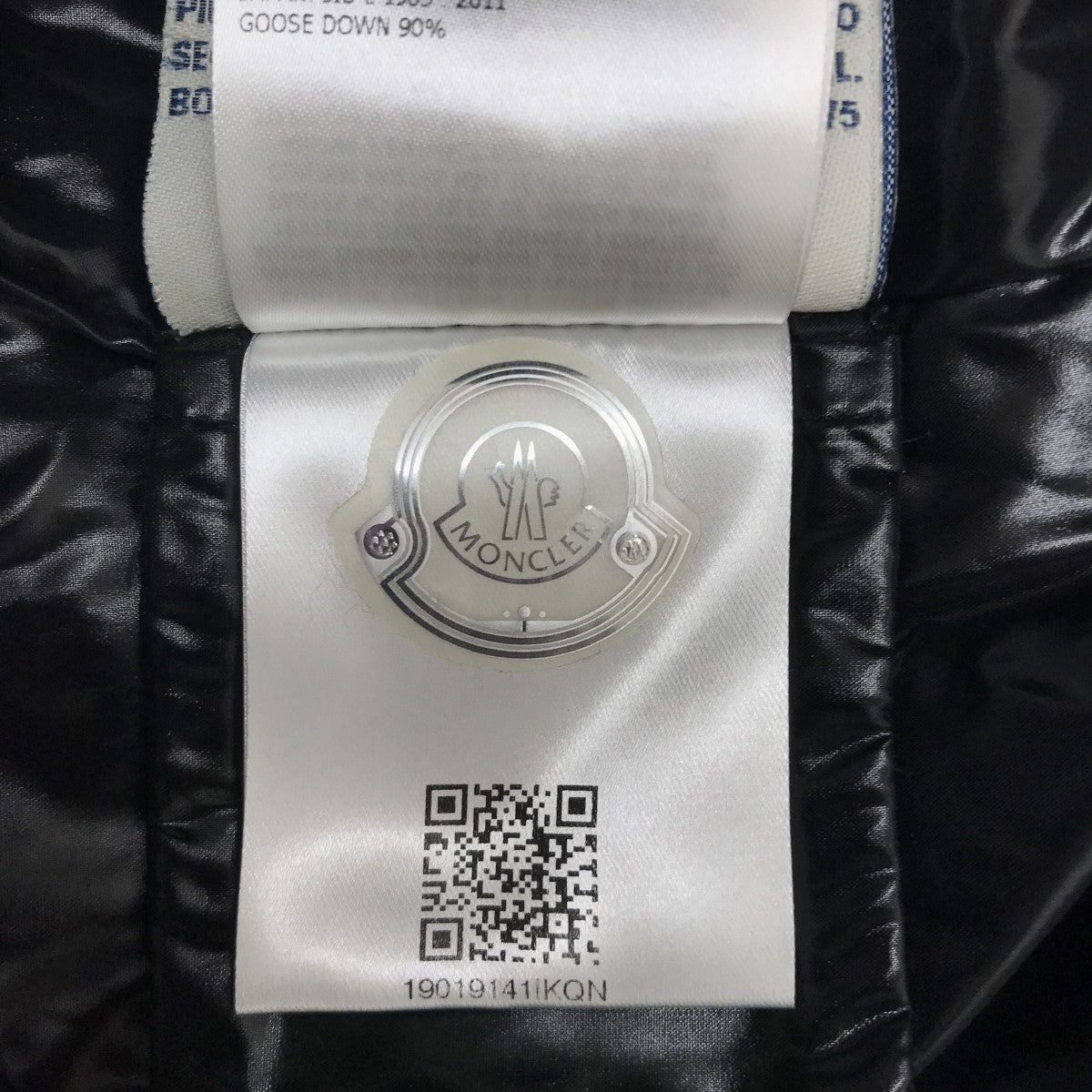 MONCLER DAPHNEダウンジャケットB20934688205 古着・中古-4枚目のアイテム画像