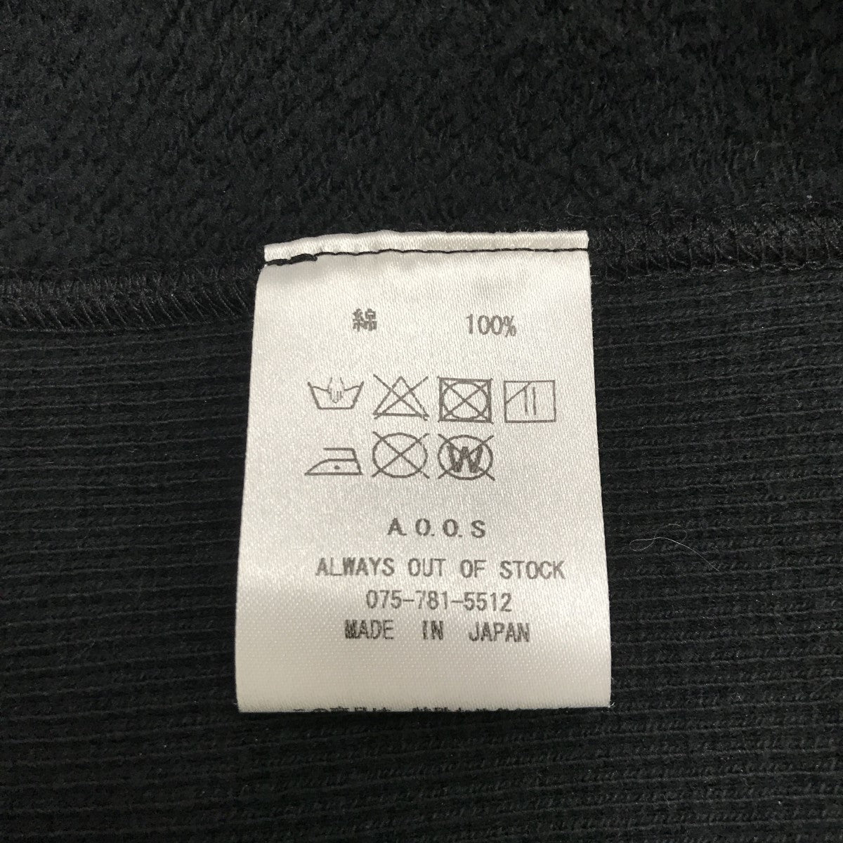 Always Out Of Stock ジップパーカー 古着・中古-4枚目のアイテム画像