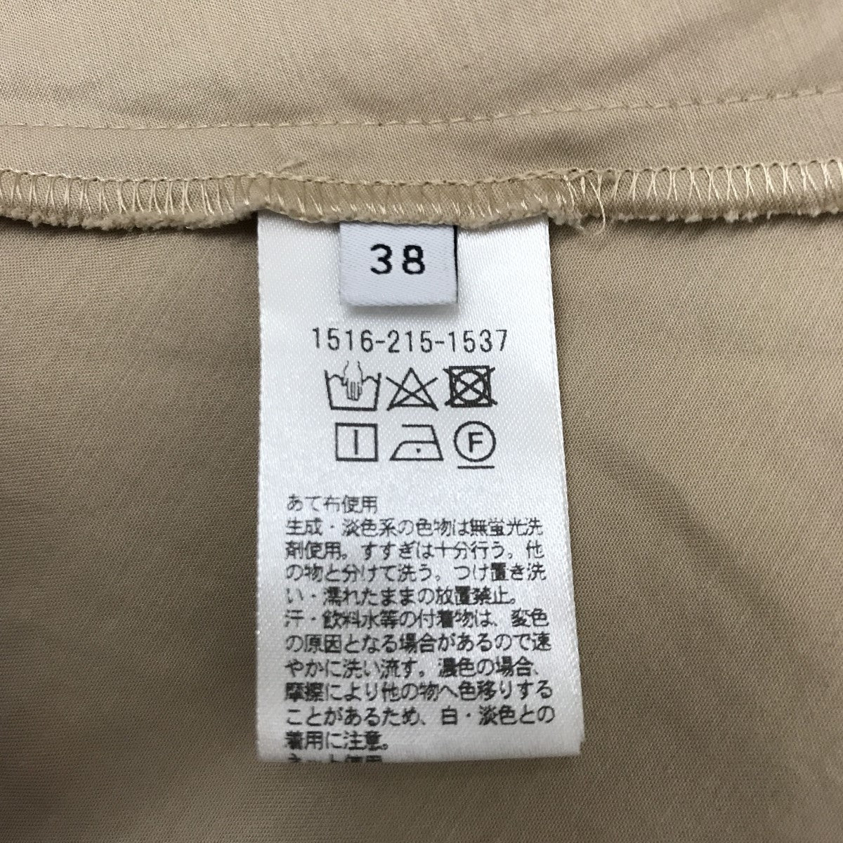 UNITED ARROWS ブラウス1516-215-1537 古着・中古-4枚目のアイテム画像
