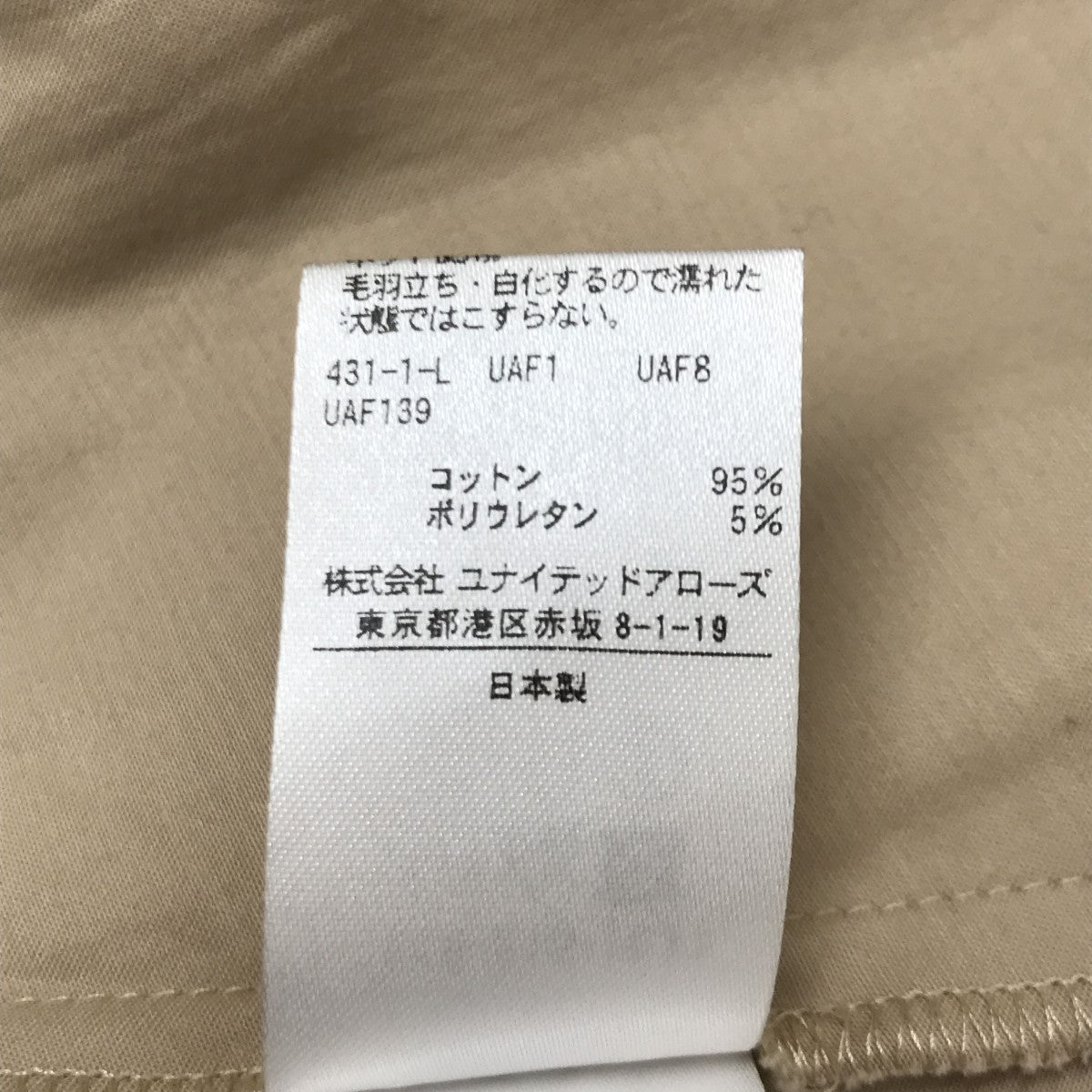 UNITED ARROWS ブラウス1516-215-1537 古着・中古-5枚目のアイテム画像