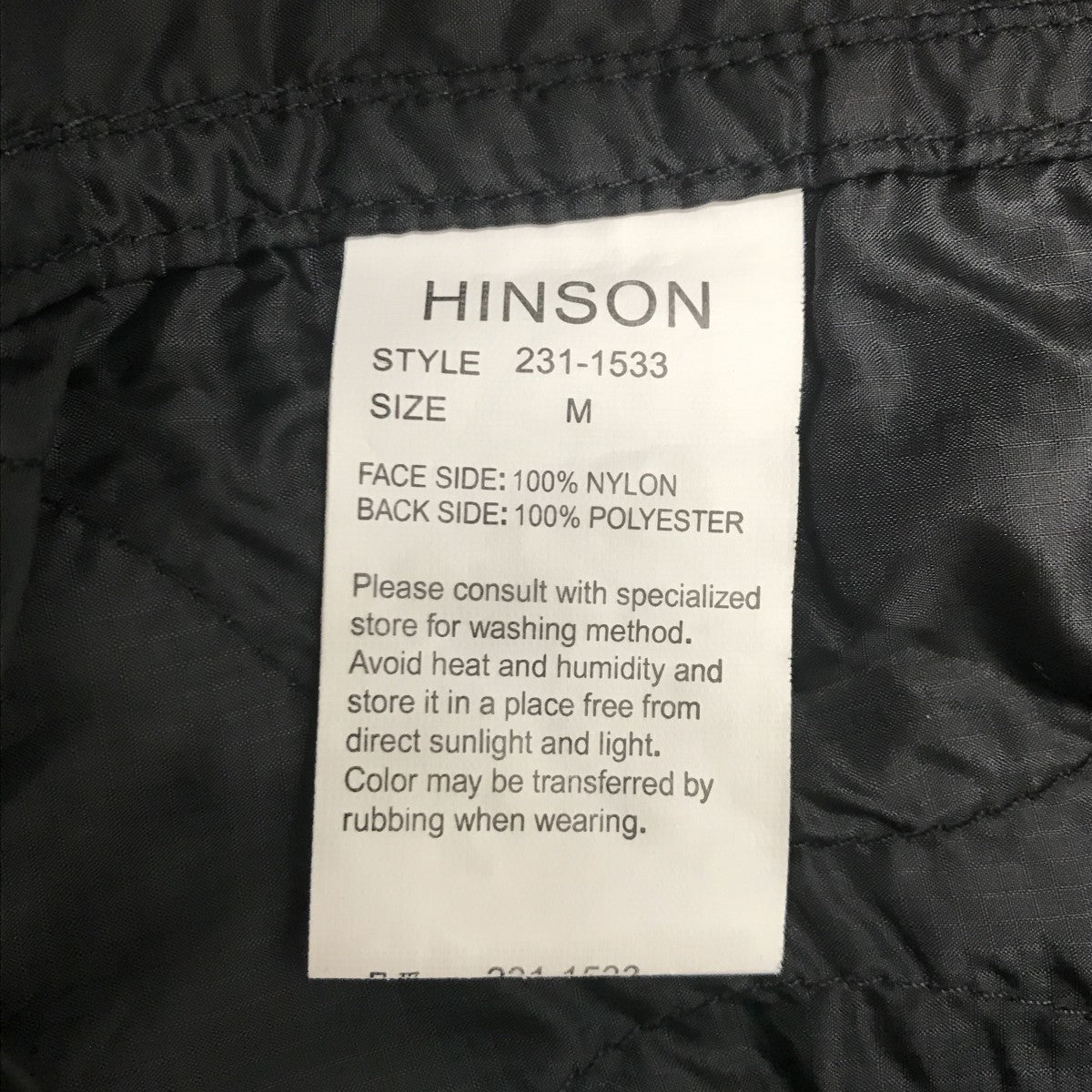 HINSON ナイロンジャケット231-1533 古着・中古-4枚目のアイテム画像