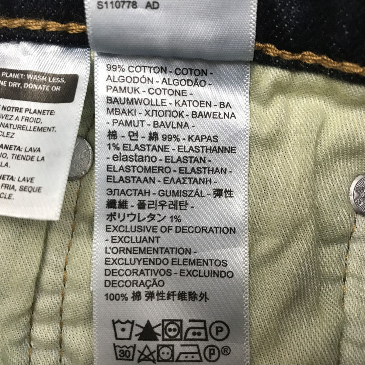 デニムパンツ4515045358