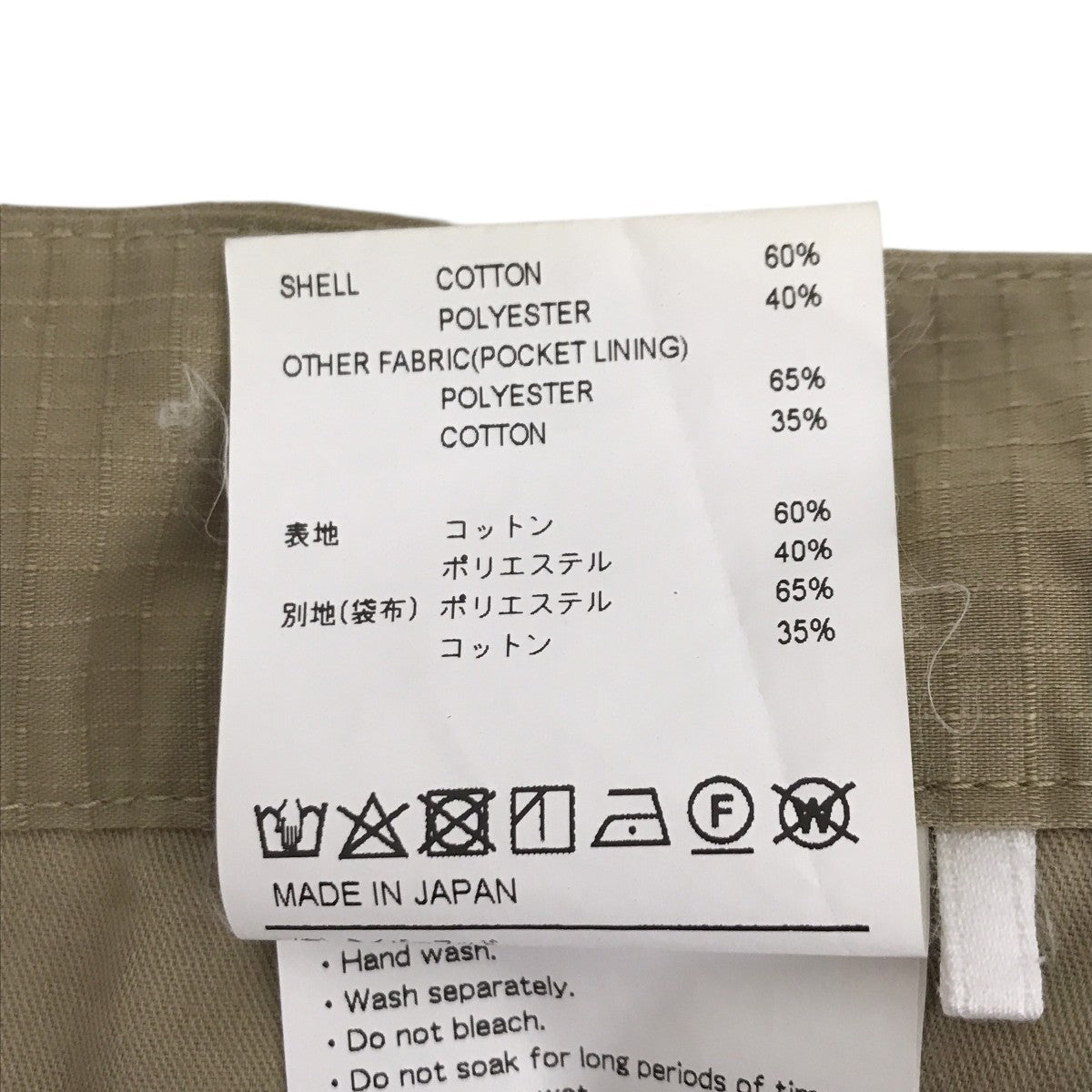 パンツ211TQDT-PTM01