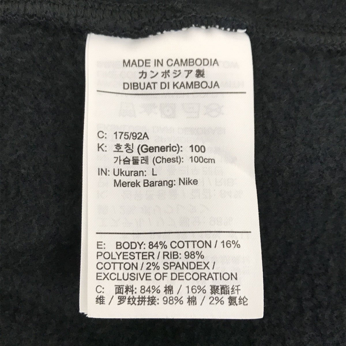FLC HOODIEパーカーDN1760-010