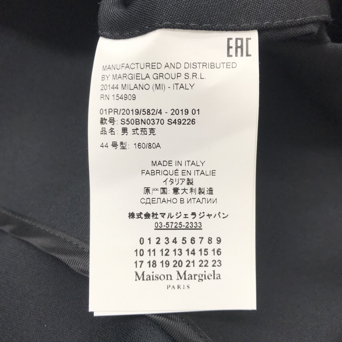 ボタンレスノーカラージャケットS50BN0370