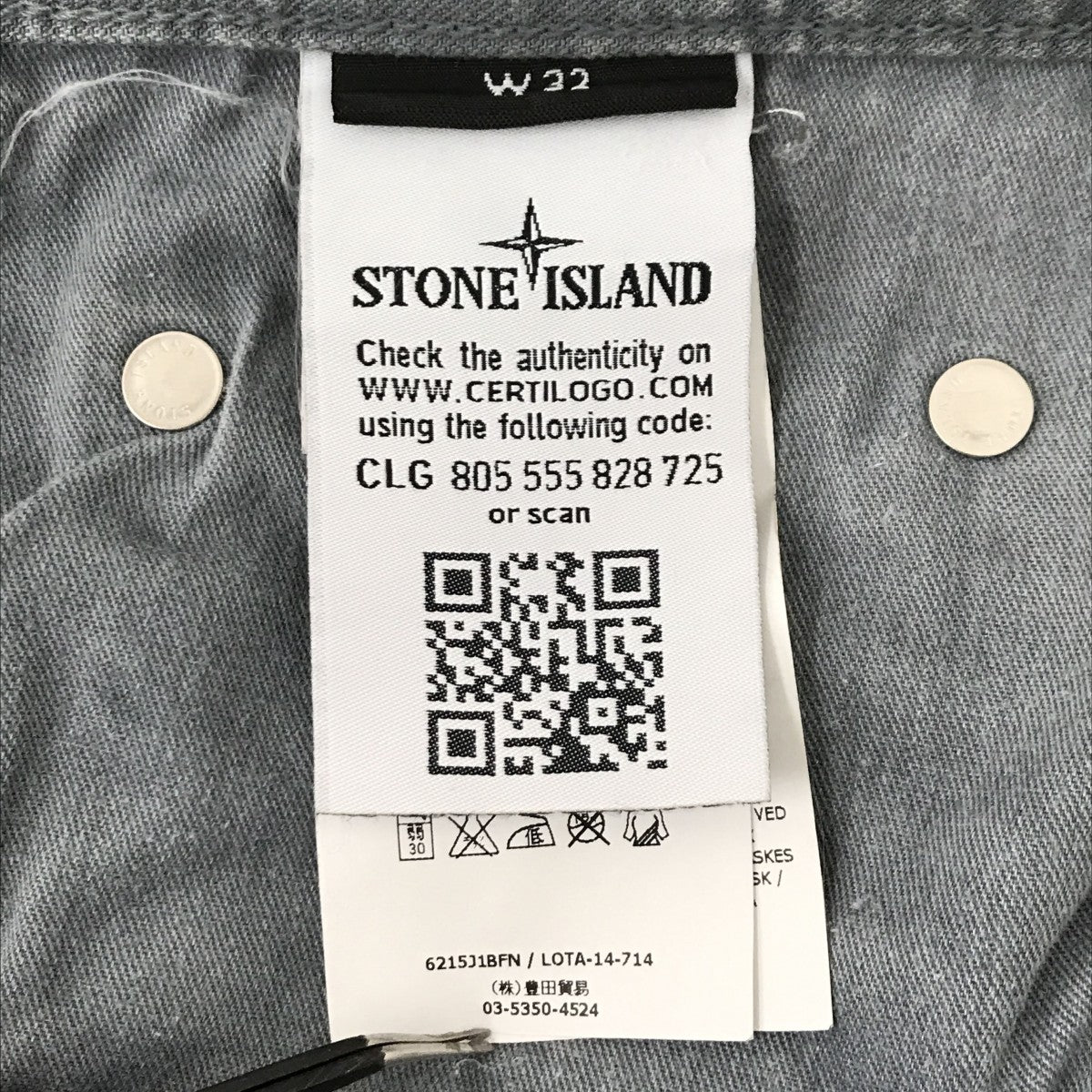 パンツ6215J1BFN