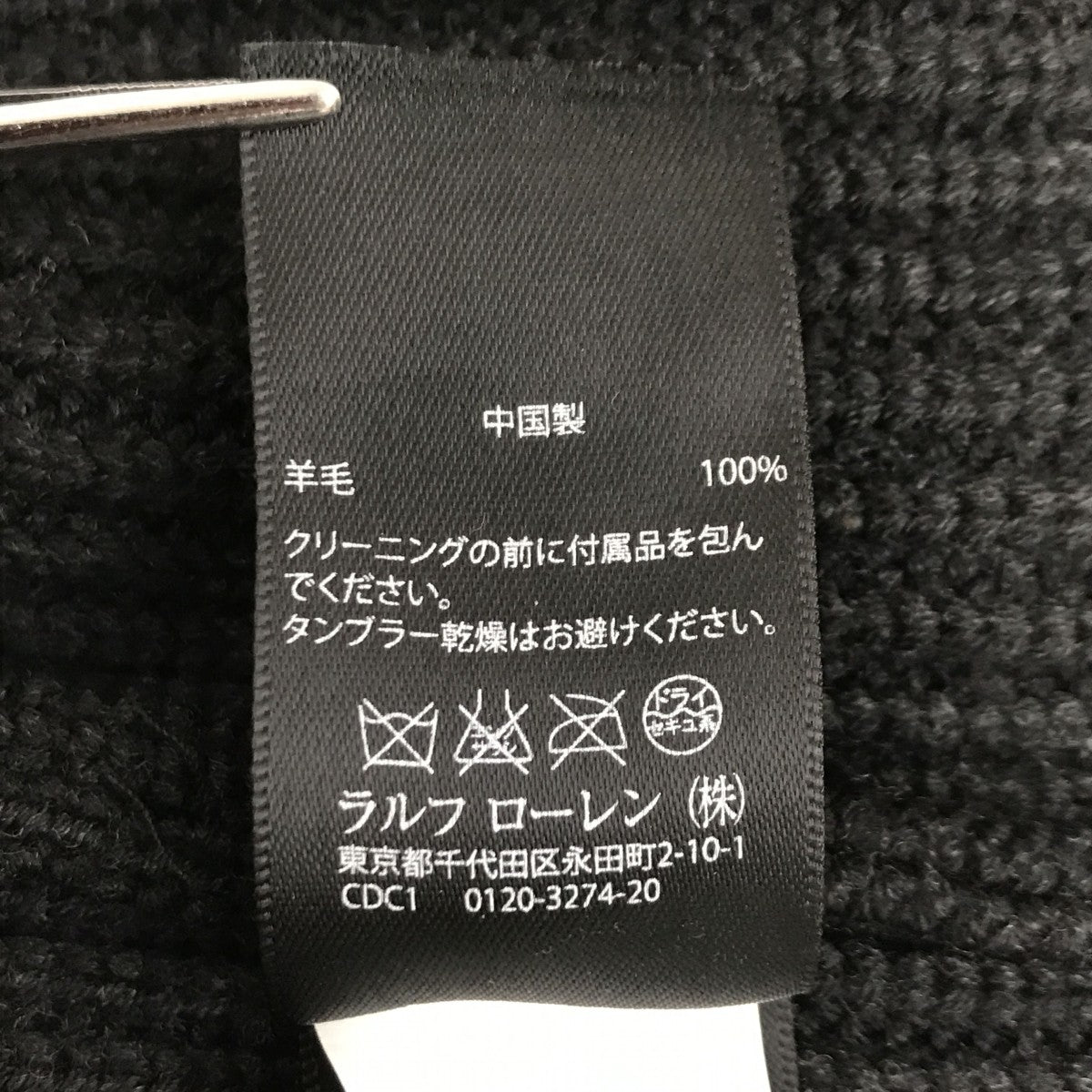 セーター