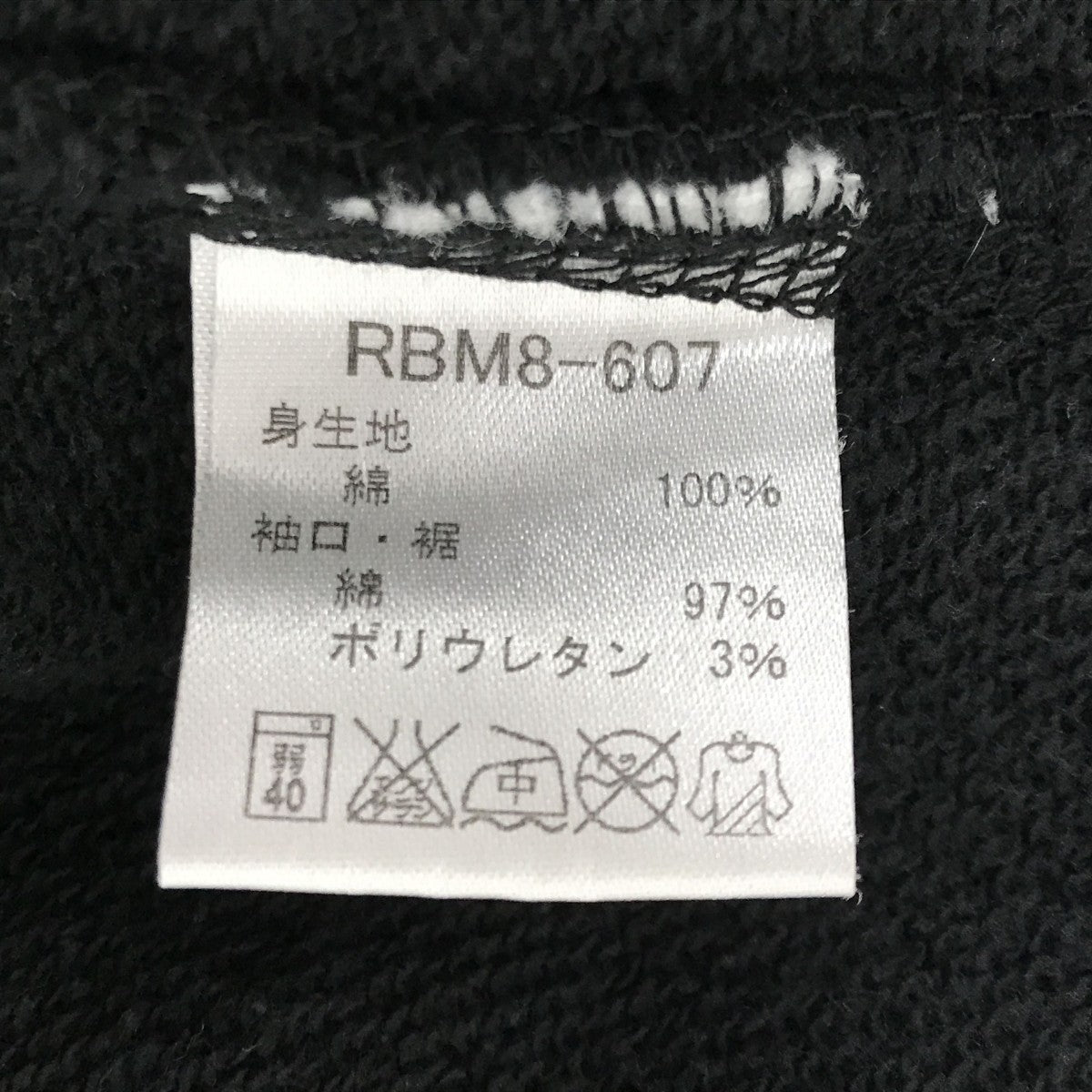 USA製ジップパーカーRBM8-607